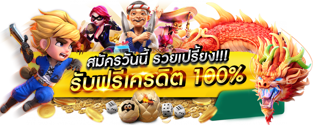 HUGSPIN เล่นง่าย จ่ายจริง ไม่มีขั้นต่ำ